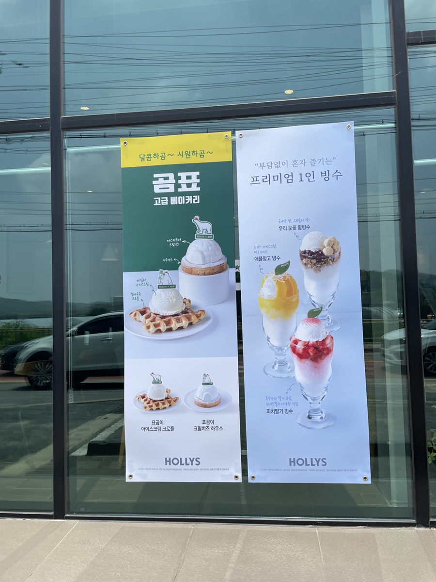 할리스커피 파주탄현점 이미지