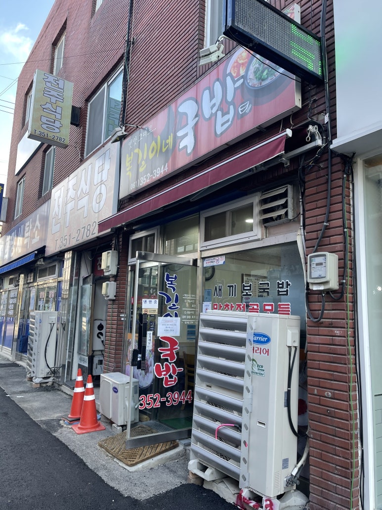 영찬수산 이미지