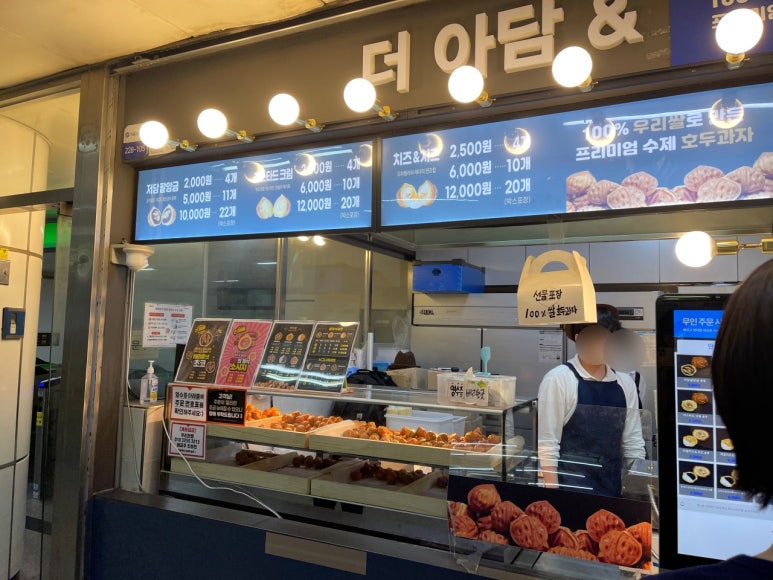 더아담서울대입구역 이미지