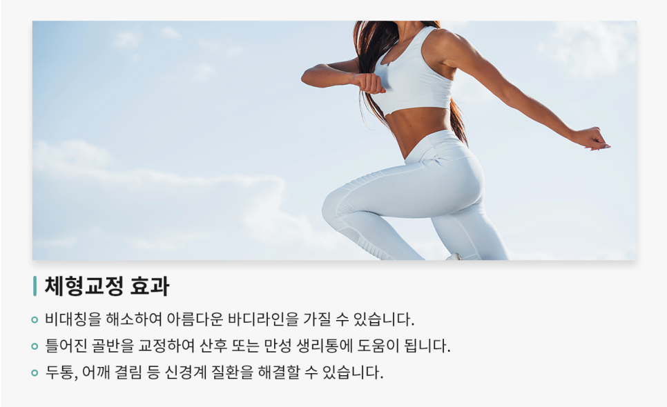 현석기한의원 이미지