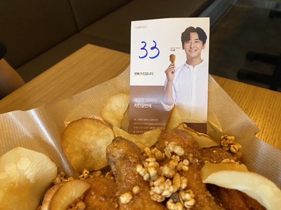 바른치킨정읍 이미지