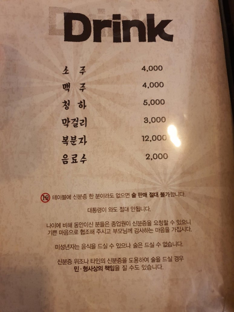깐깐한족발 이미지