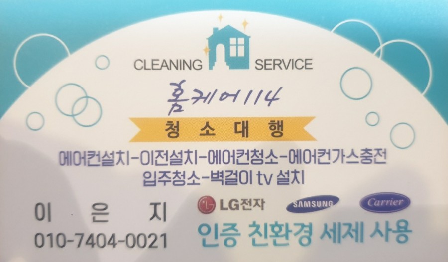 미주에어콘 이미지