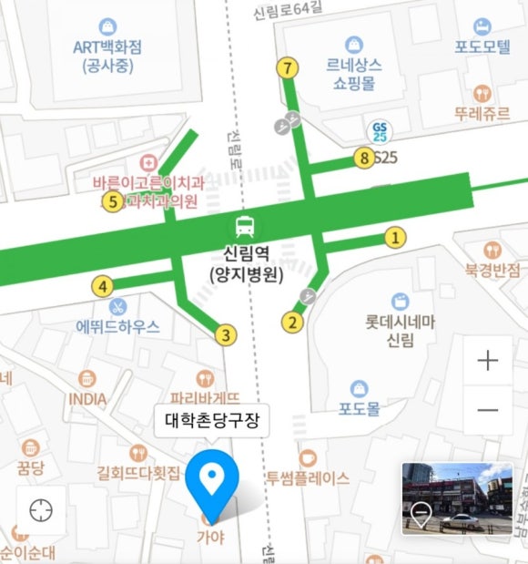 신림당구장 이미지