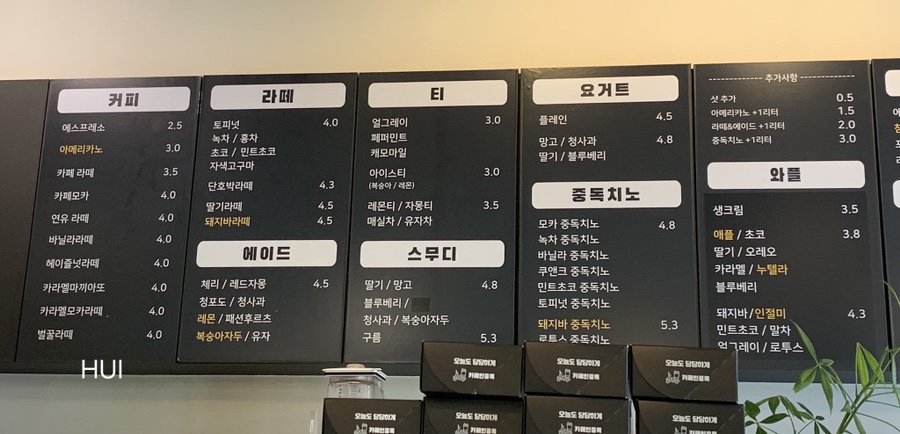 카페인중독 망원점 이미지
