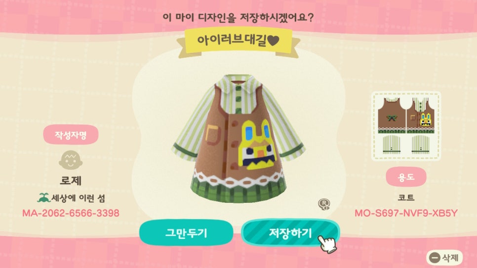 디자인대길 이미지