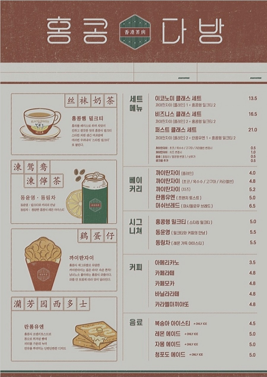 초록다방 이미지