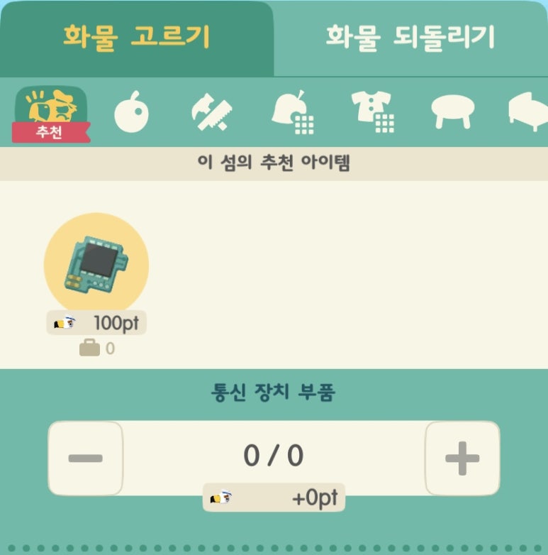 보물섬통신 이미지