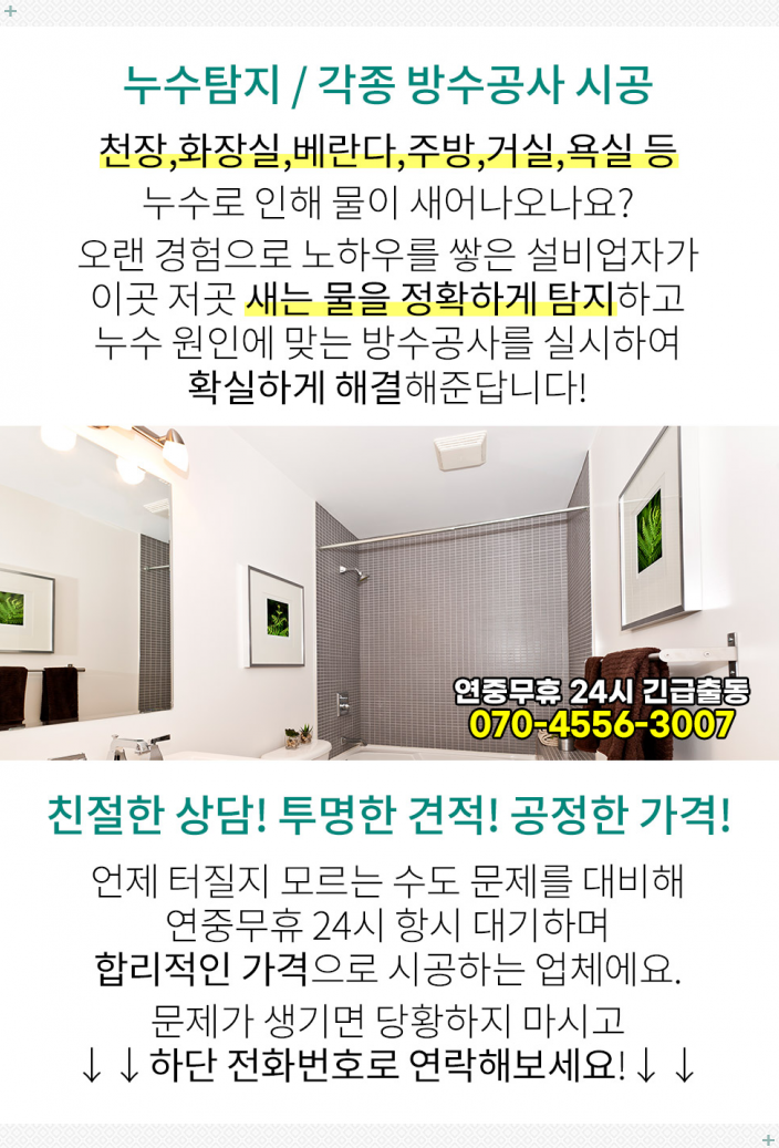 서초구립 방배본동 신나는 어린이집 이미지