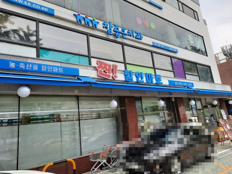 한양할인마트 이미지
