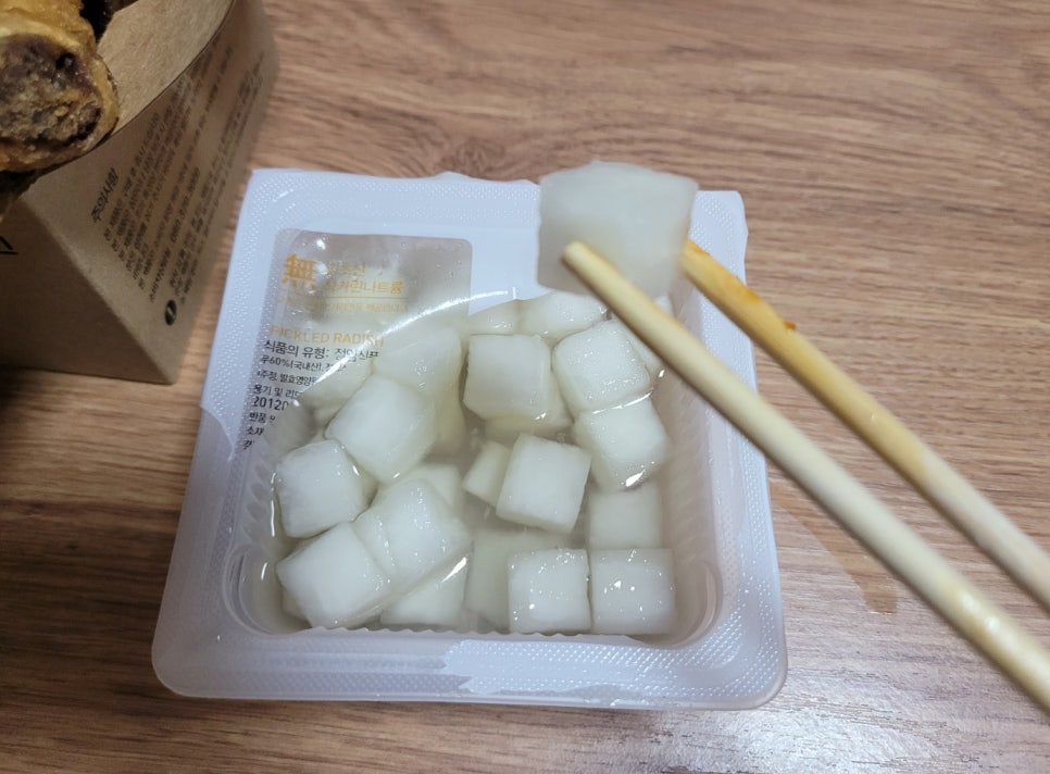 교촌치킨광주 이미지
