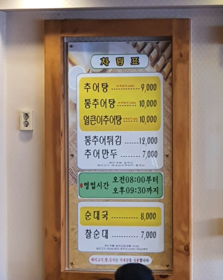 남가네 이미지