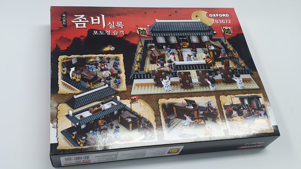 포도청 이미지