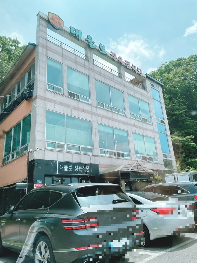쨈딸기 정육점 이미지