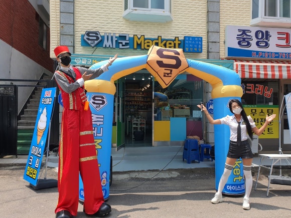 싸군마켓 이미지