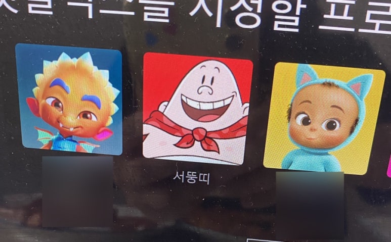 역전 할머니 맥주 서울 방배역점 이미지