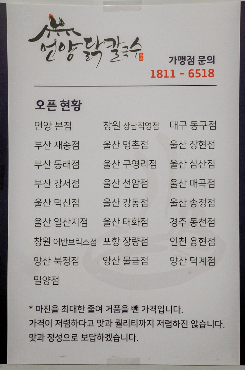 이런칼국수를보았나 이미지