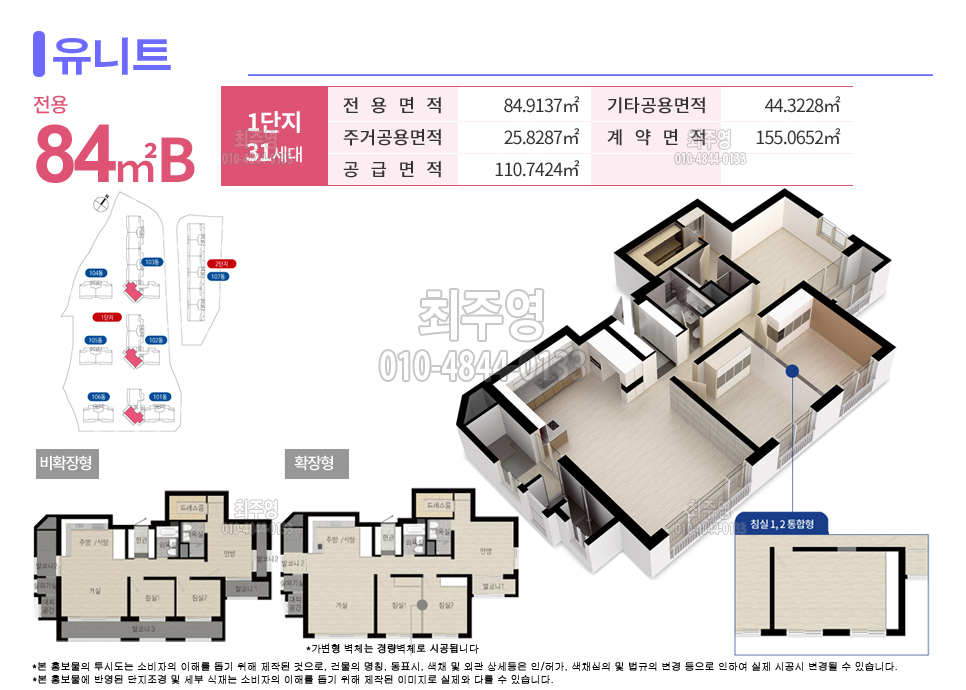 서한이다음1단지아파트 이미지