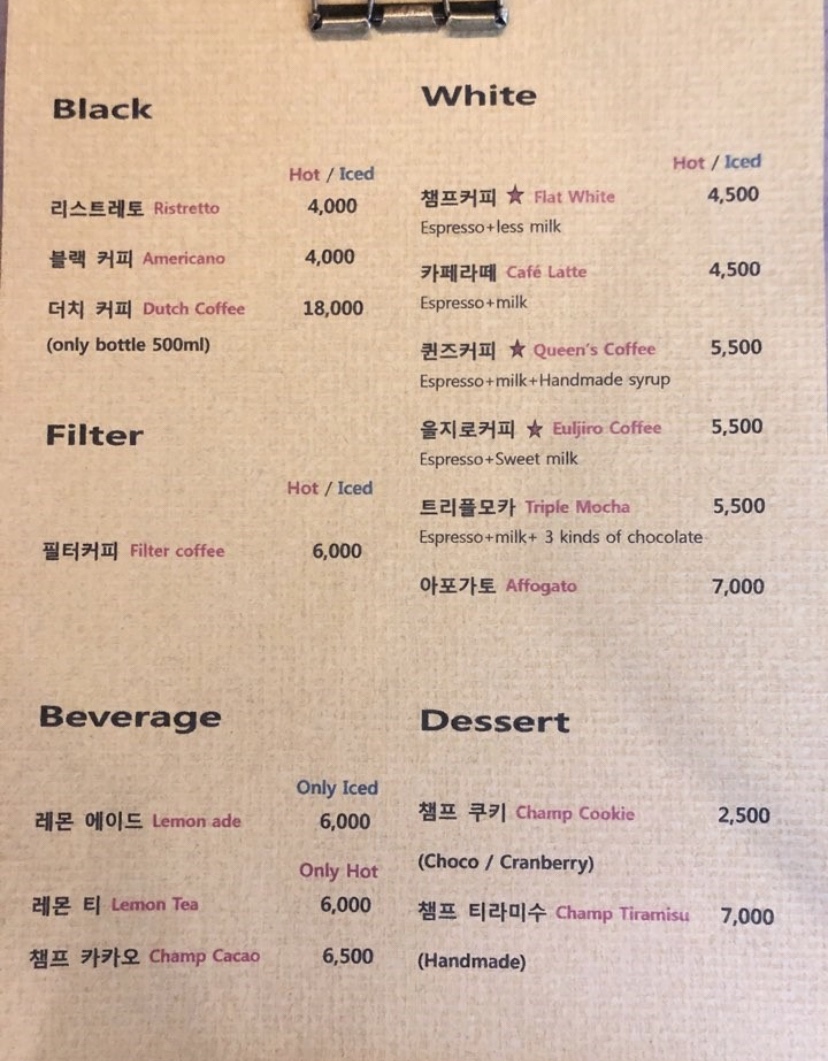 커피깡패 이미지