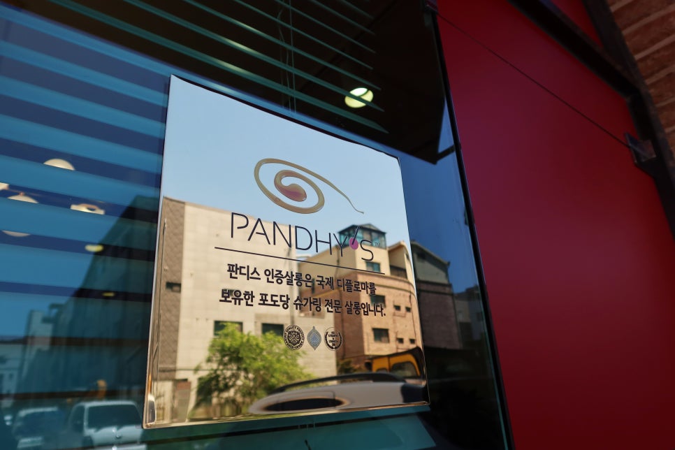 에스테틱 더힐 이미지