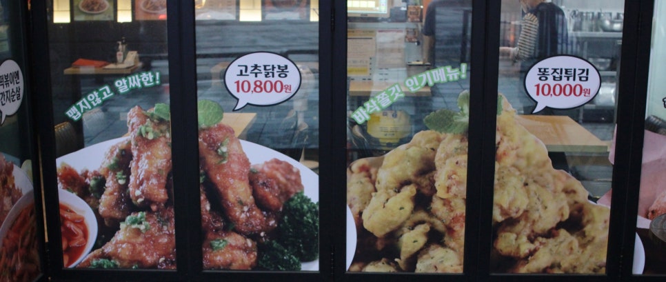 60계 의왕오전고천점 이미지