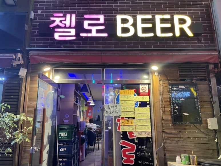 첼로호프 이미지