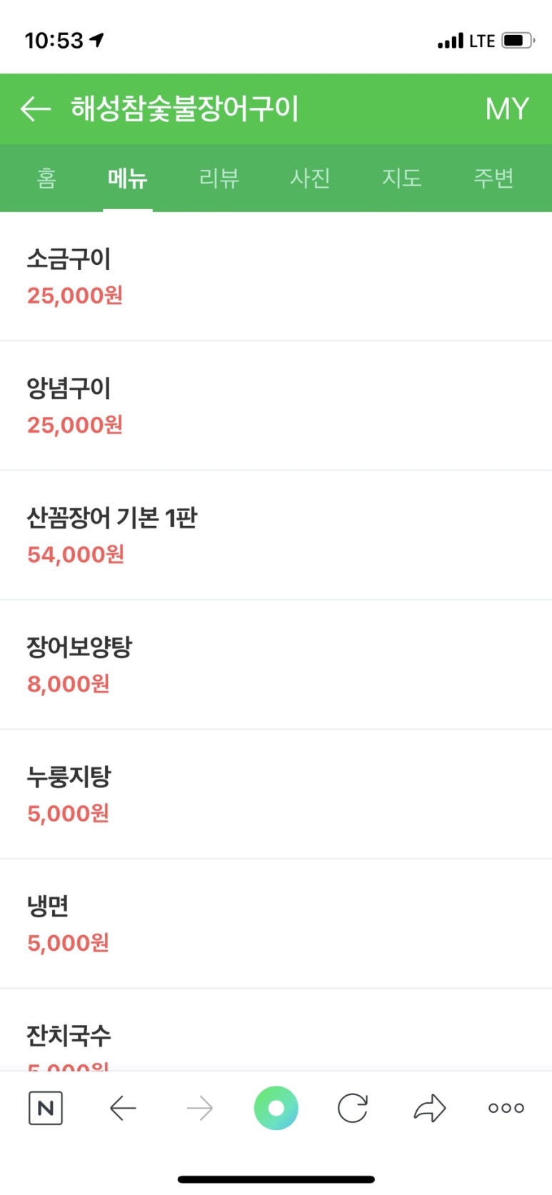 해성상사 이미지