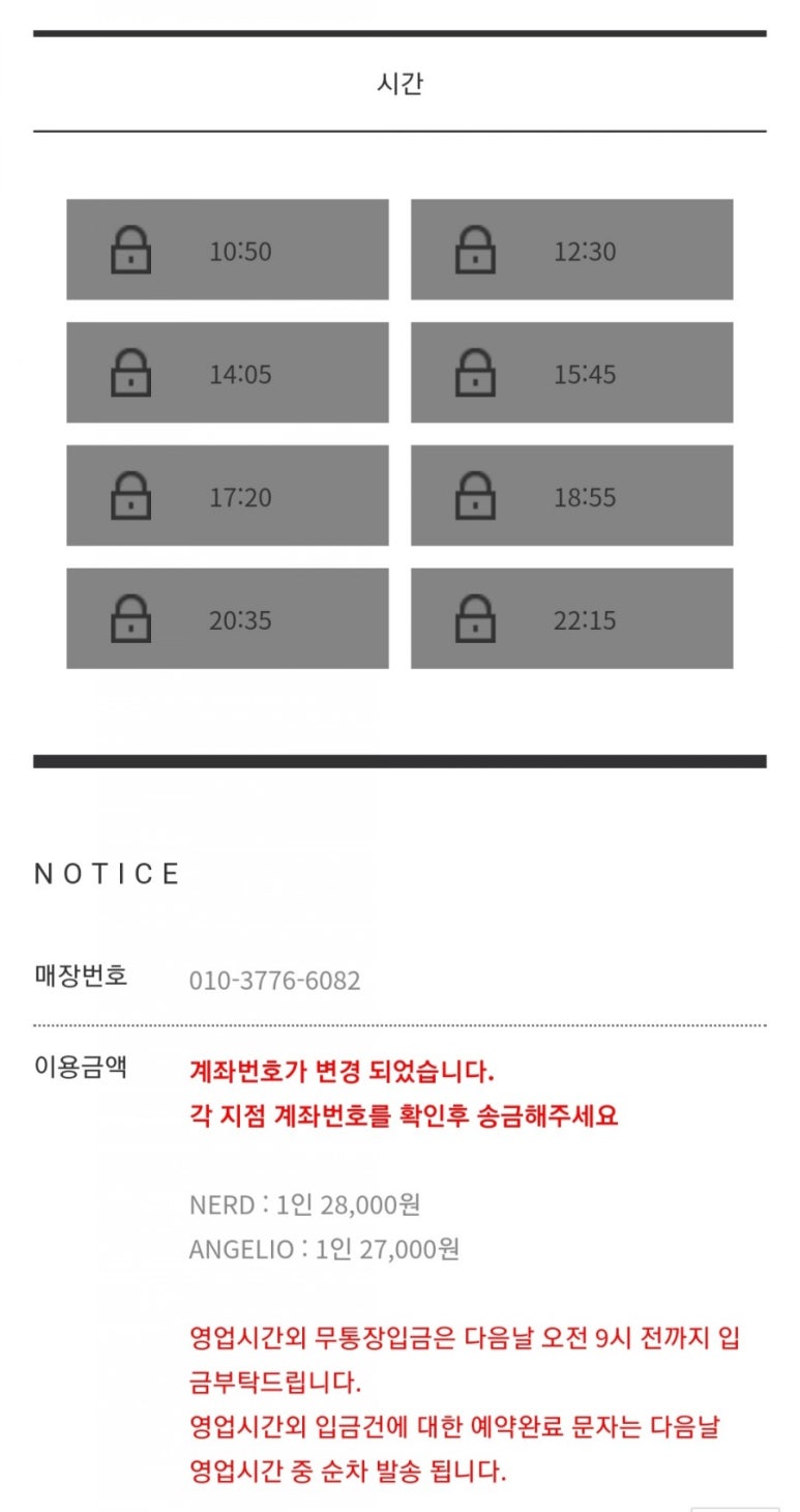 네드지점 이미지