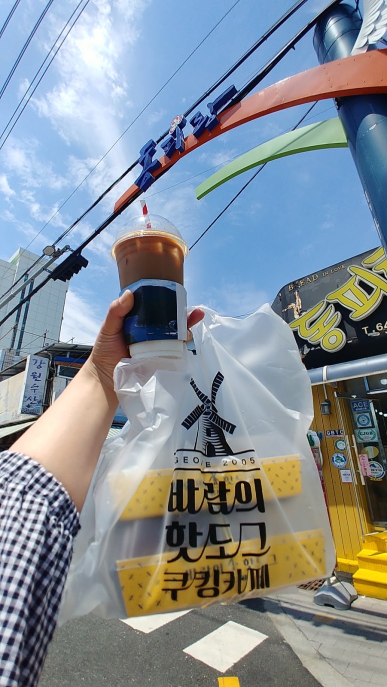 바람의핫도그동피랑점 이미지