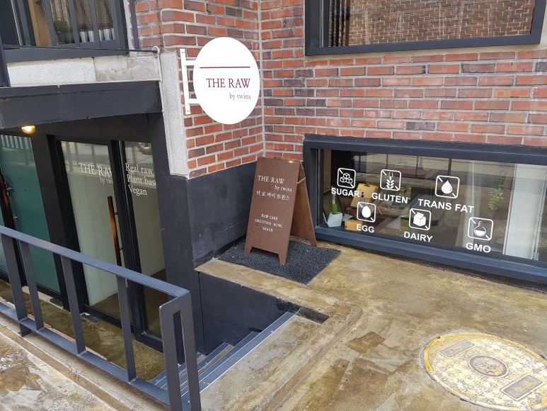 더로바이트윈스 이미지
