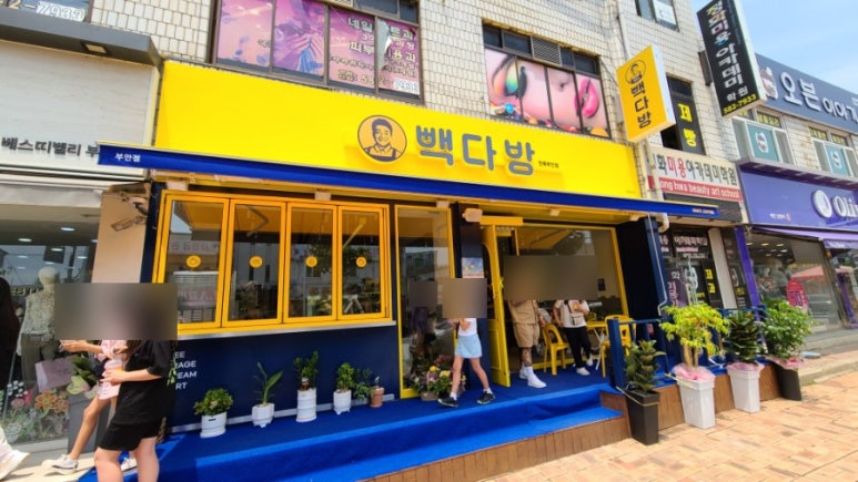 빽다방 전북부안점 이미지