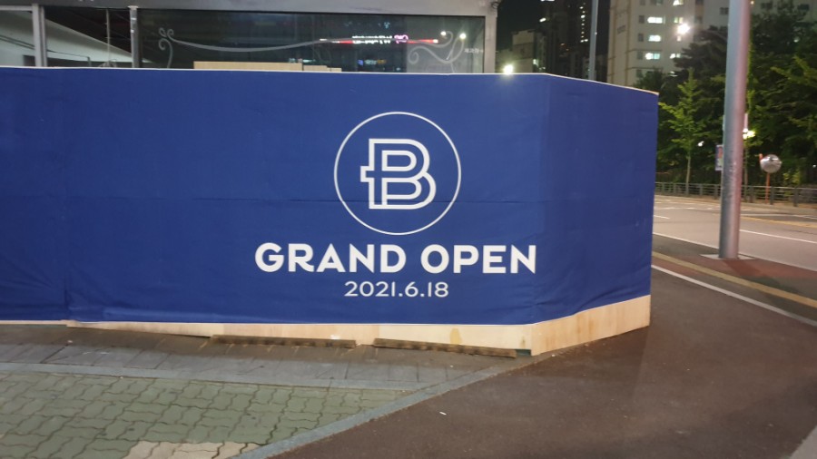 파리바게트 서판교점 이미지