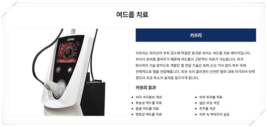 누가토탈케어 이미지