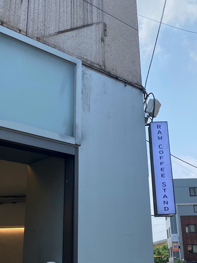 커피로운 이미지