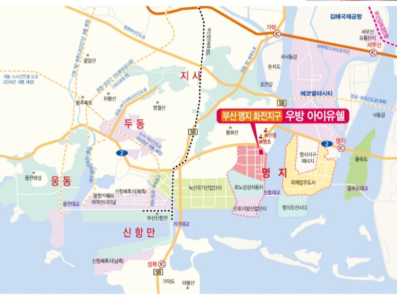 서부산IC(명지) 이미지