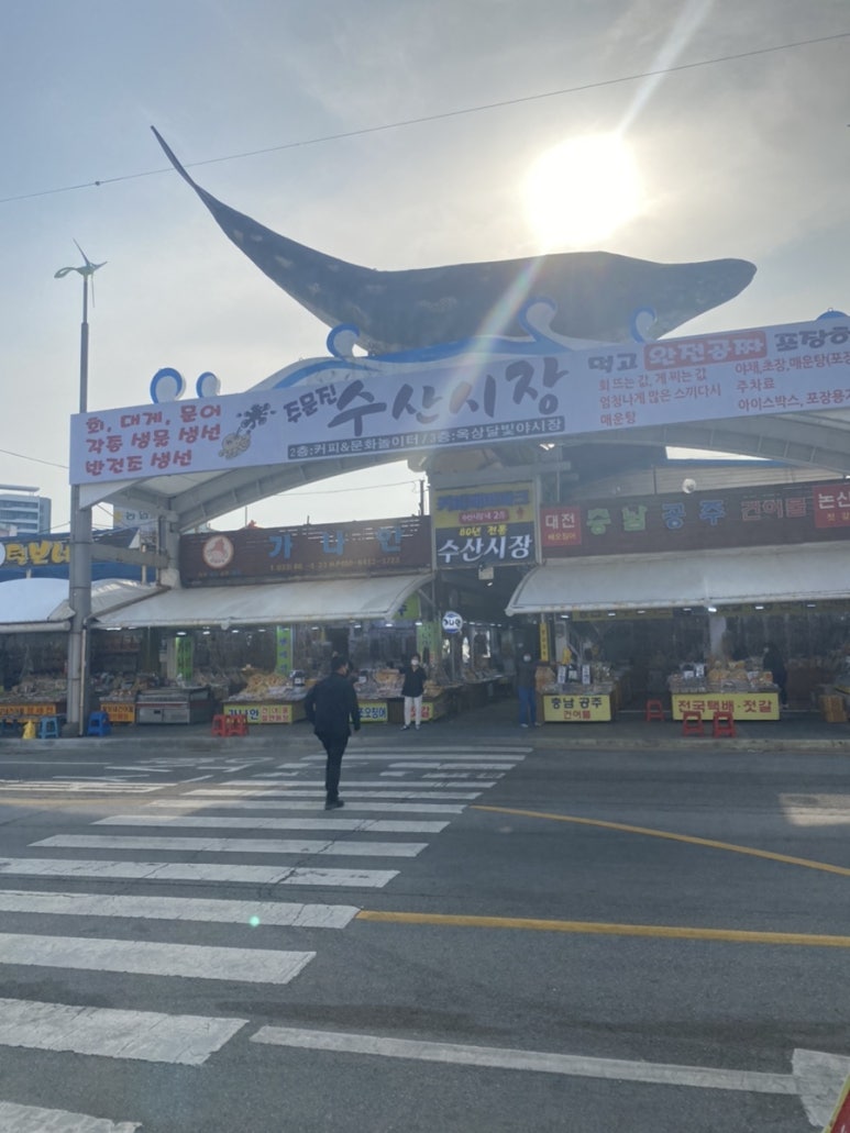 도깨비수산 이미지