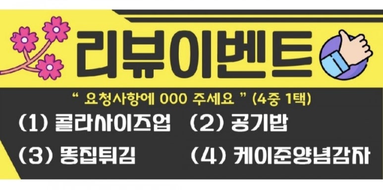닥엔돈스안산선부점 이미지