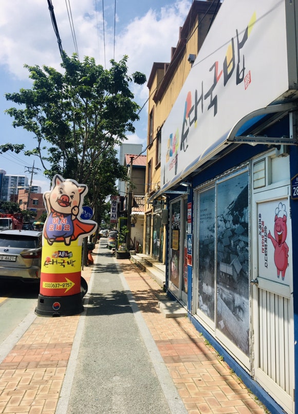 영식생선 이미지