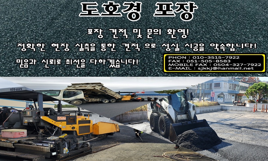 에스아이물류 이미지