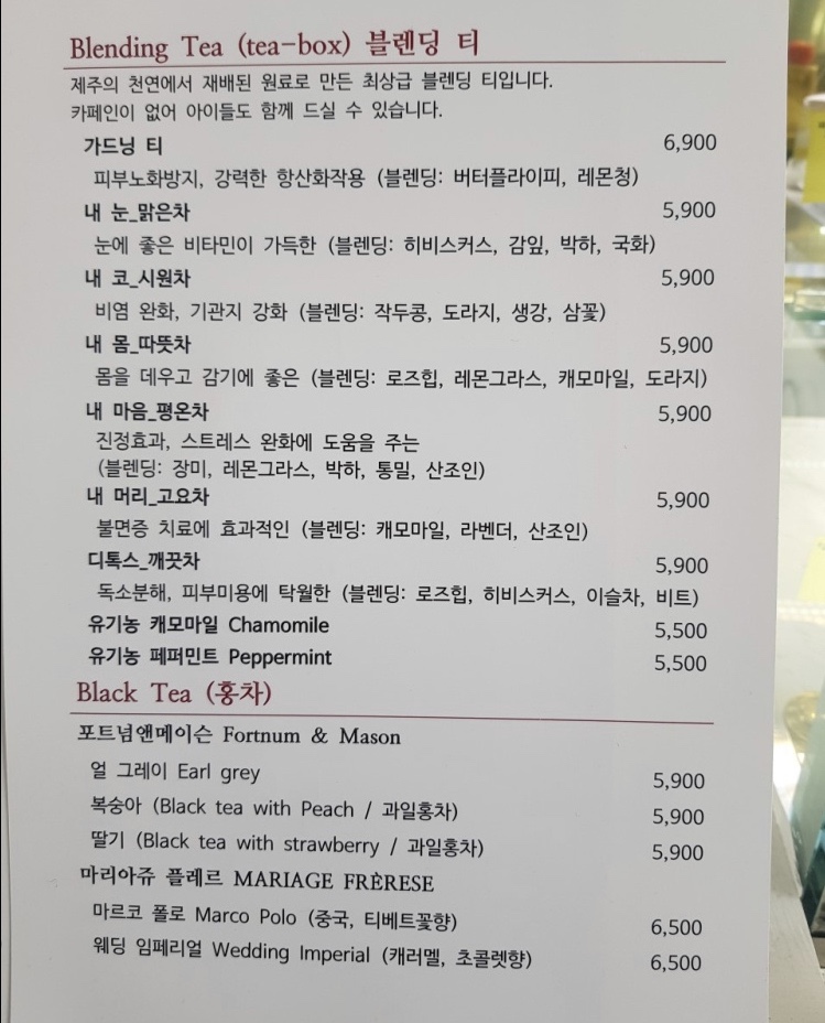 이솝가드닝카페 이미지