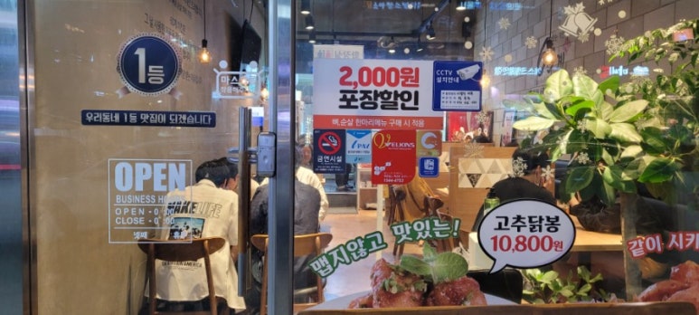 60계용인역북점 이미지