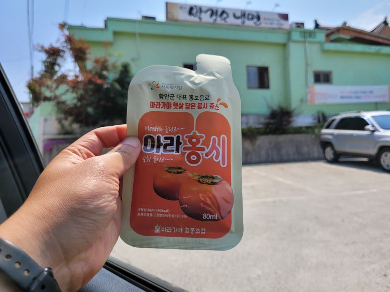 칠서사철박경순냉면 이미지