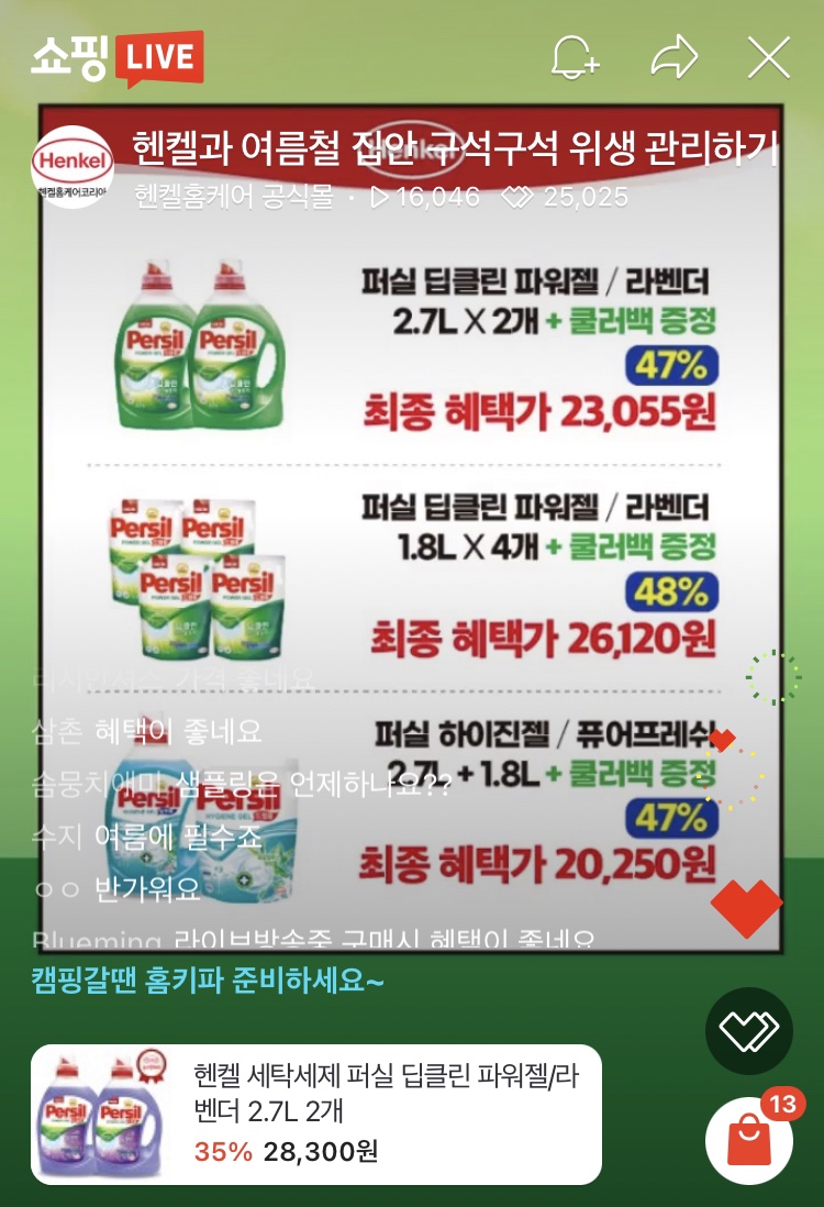 (주)앤미디어 이미지