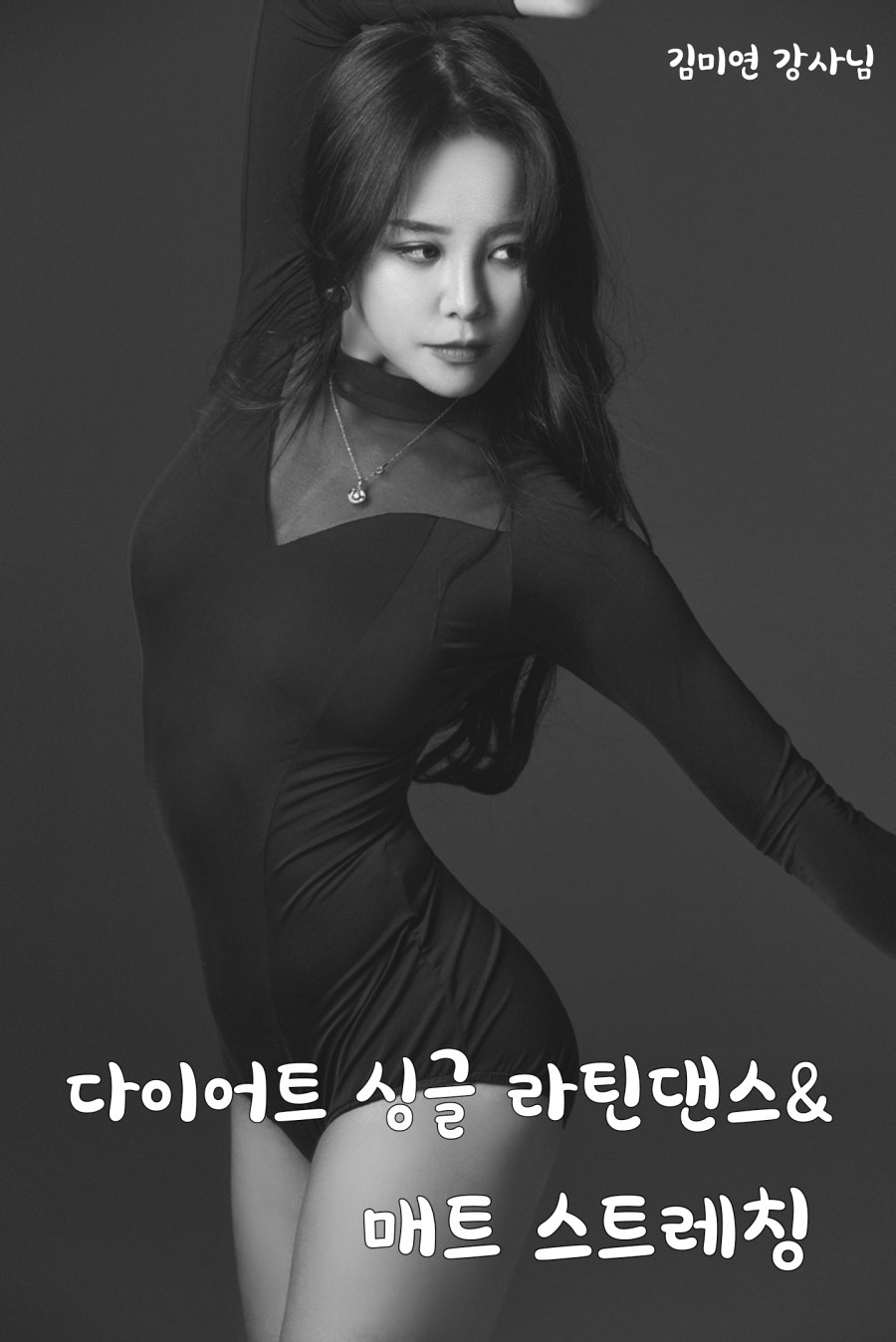 하티댄스학원 이미지