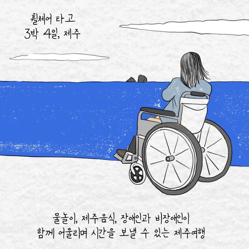 즐거운사회복지궁리소협동조합 이미지