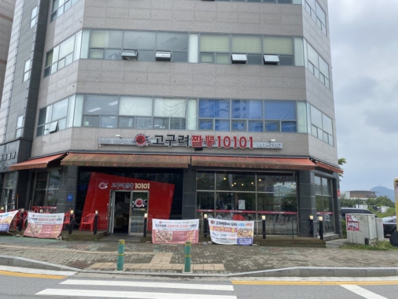 팔각짬뽕 이미지