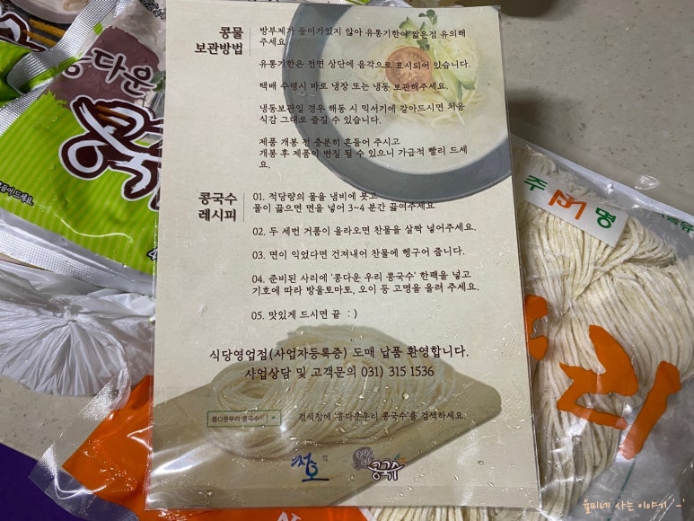 우리다운유통 이미지