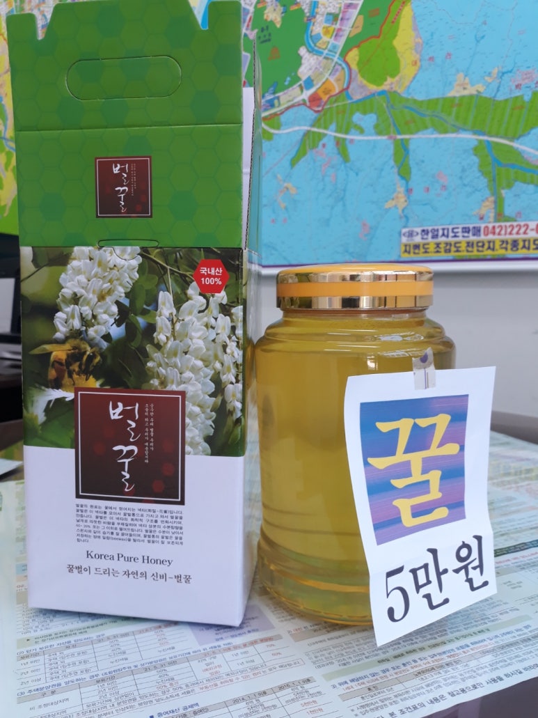 정직양봉 이미지