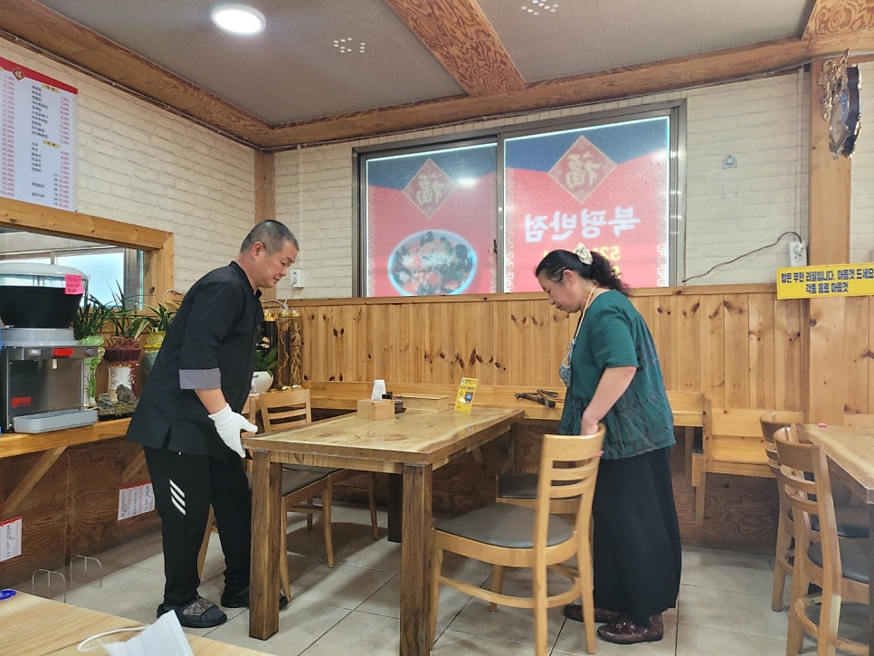 북평반점 이미지