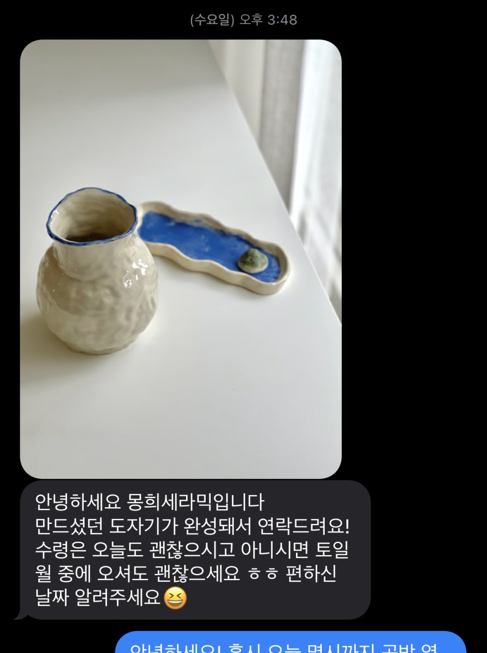몽희세라믹스튜디오 이미지